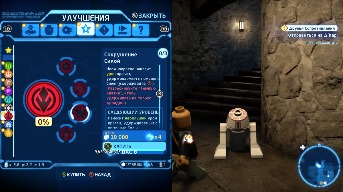 LEGO Star Wars The Skywalker Saga screenshot 3 for Playstation 5